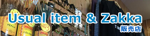 Usual Items & Zakka SWELL